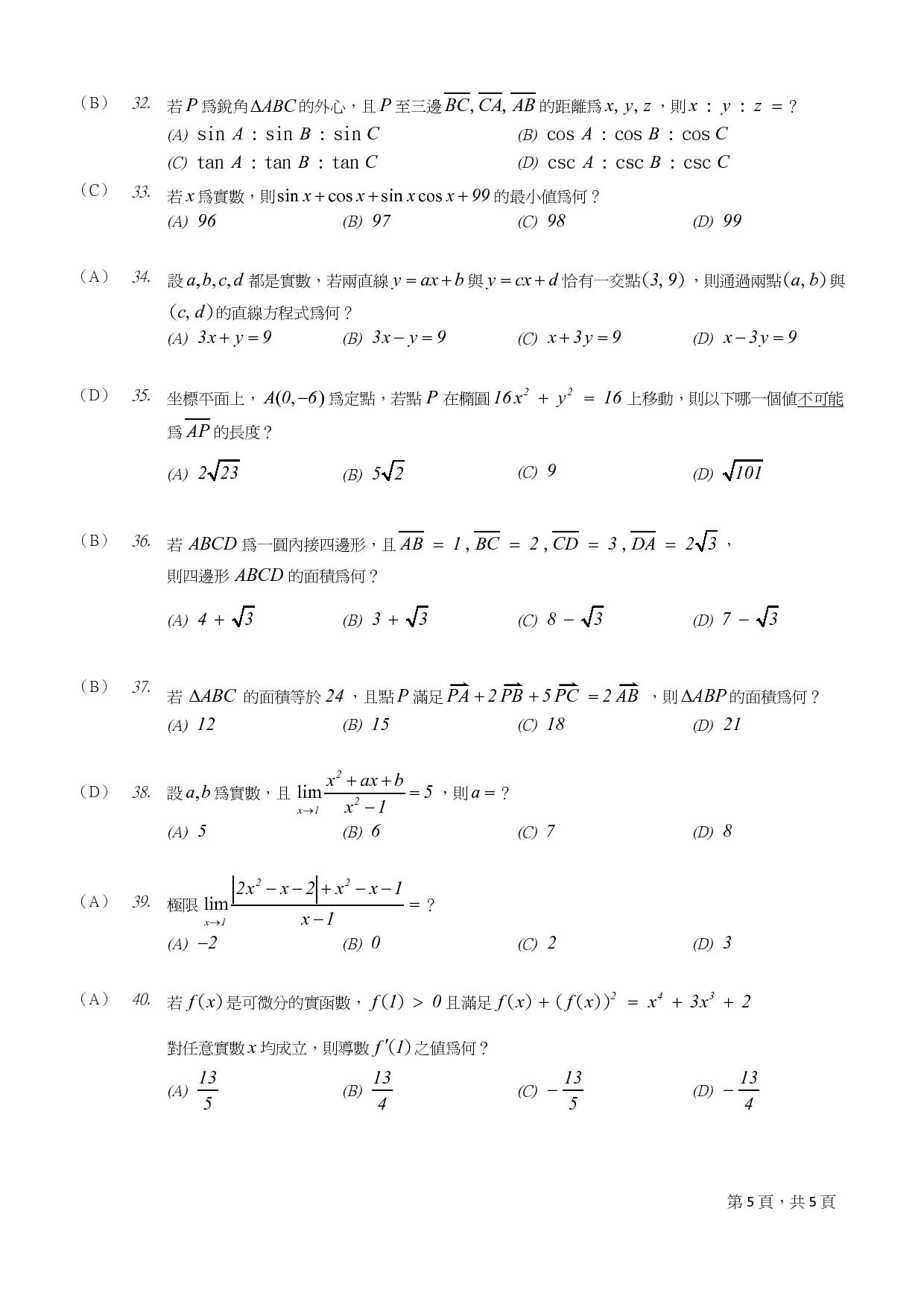 99_箏_蝮__銝剜_撣怎__豢摮貉岫憿_蝑_-page-006.jpg