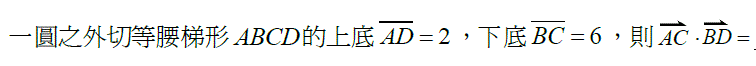 一題向量與幾何.GIF