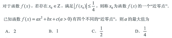 丁瑞.GIF