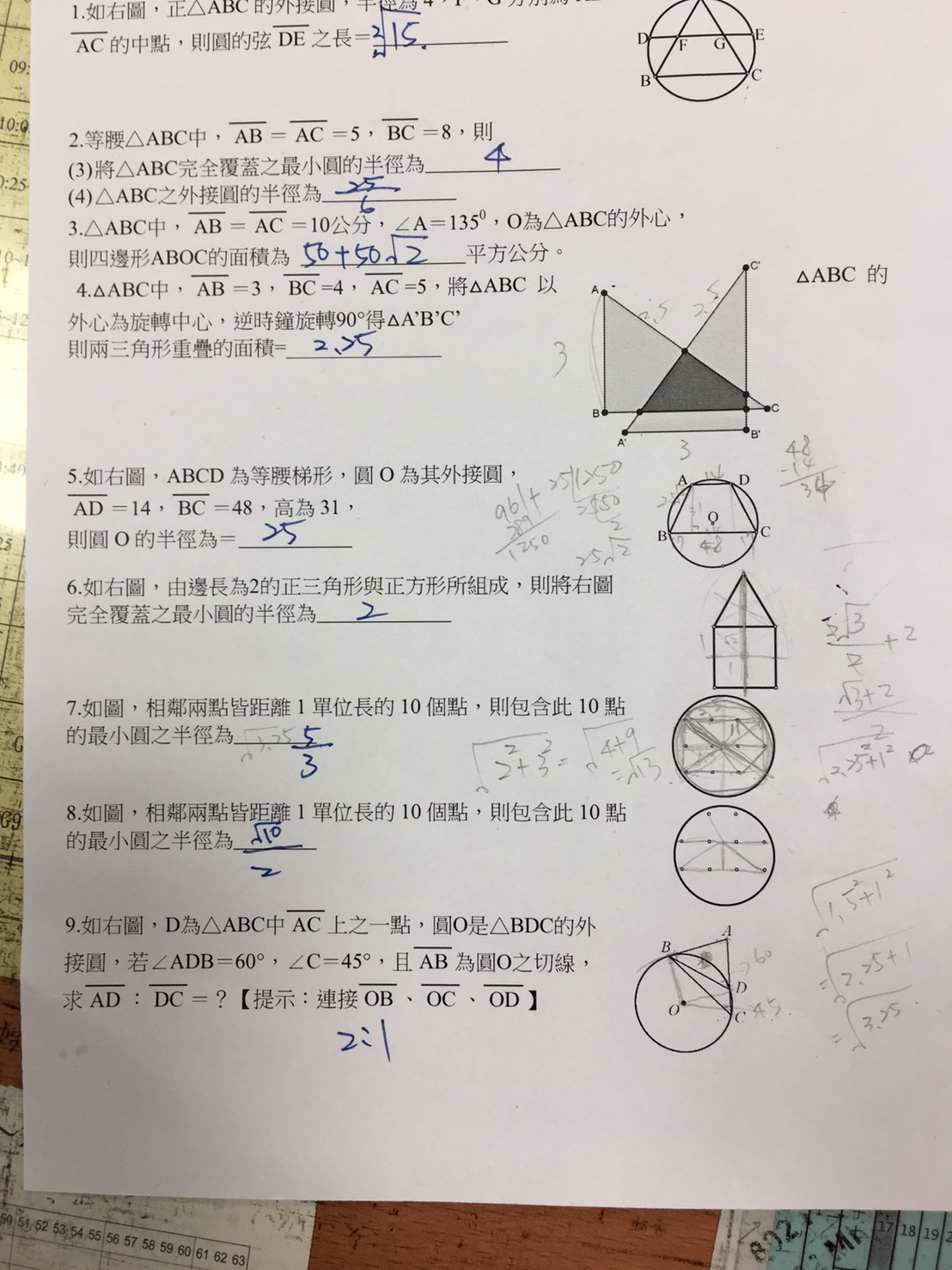 math.jpg